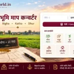 Bihar Land Calculator